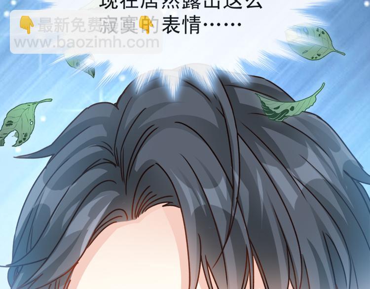 第4话 温暖的晚餐21