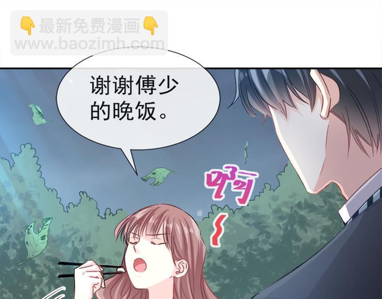 第4话 温暖的晚餐31