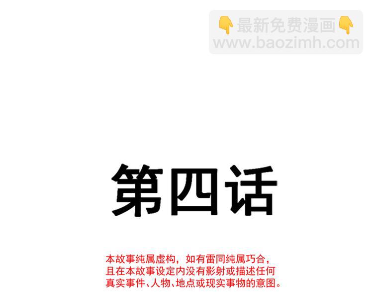 第4话 温暖的晚餐4