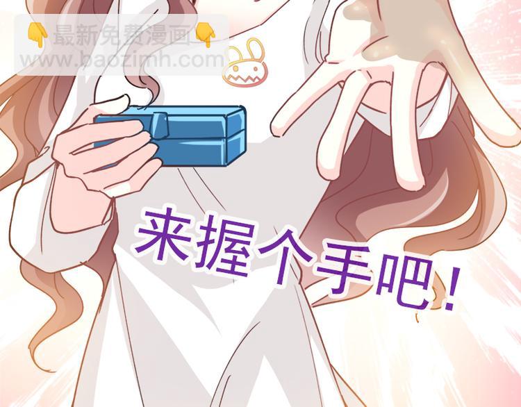 第4话 温暖的晚餐44