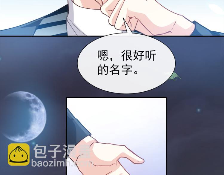 第4话 温暖的晚餐49