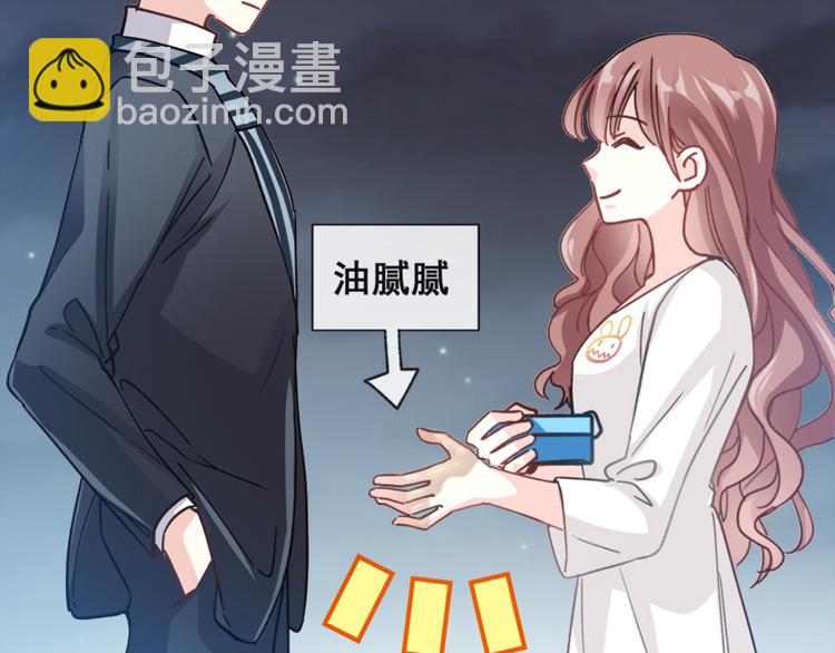 第4话 温暖的晚餐50
