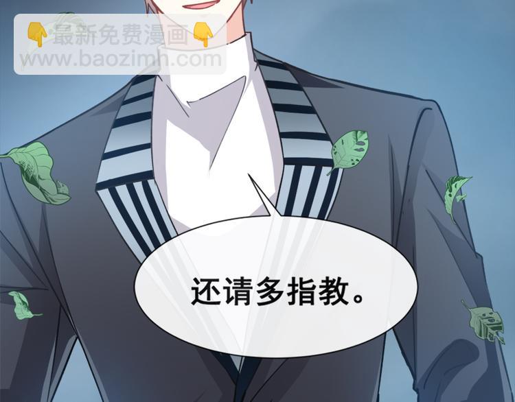 第4话 温暖的晚餐55