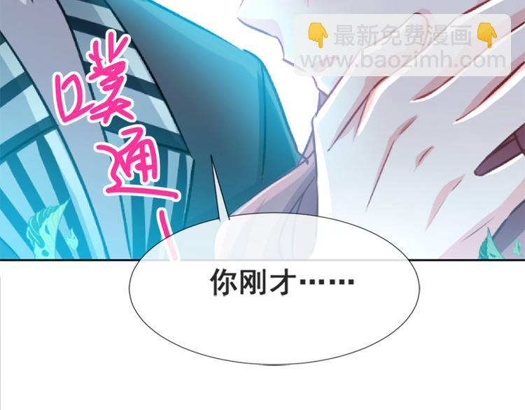 第4话 温暖的晚餐7