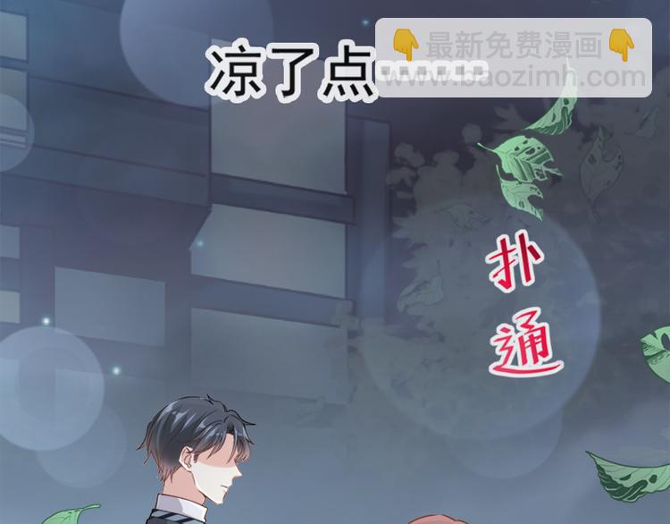 第5话 初次心动12