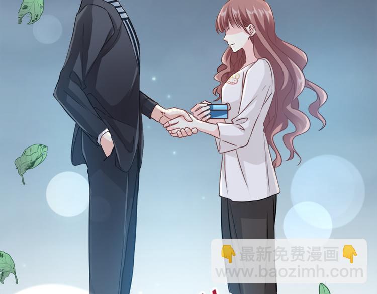 第5话 初次心动13