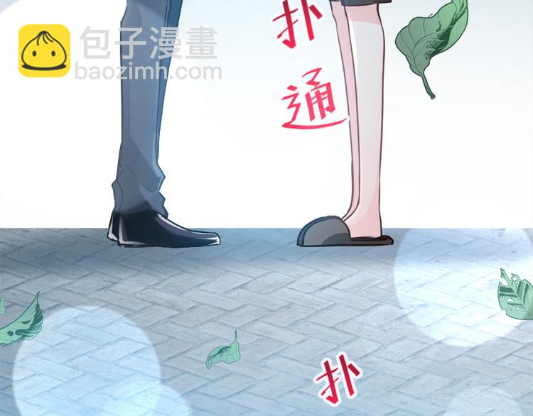 第5话 初次心动14