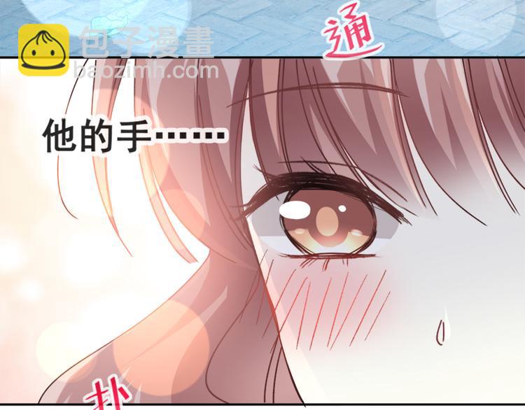 第5话 初次心动15