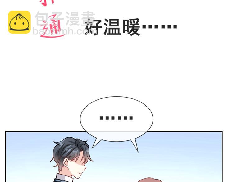 第5话 初次心动16