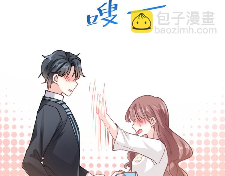 第5话 初次心动18