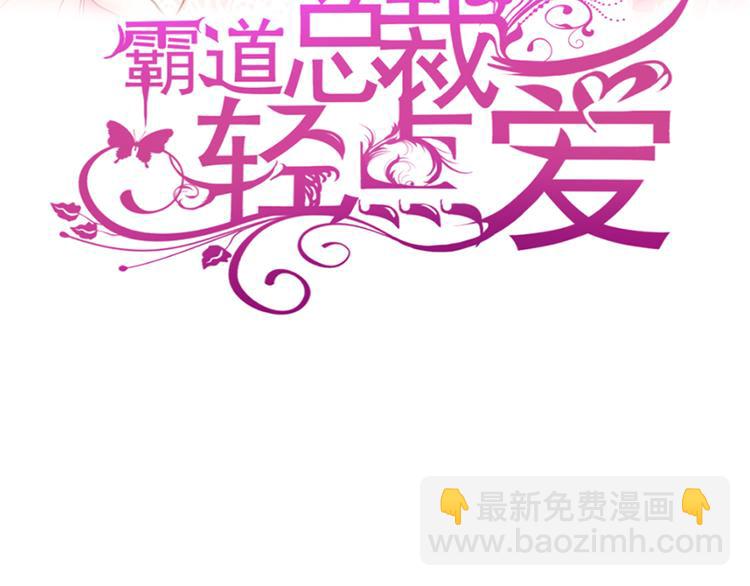 第5话 初次心动2