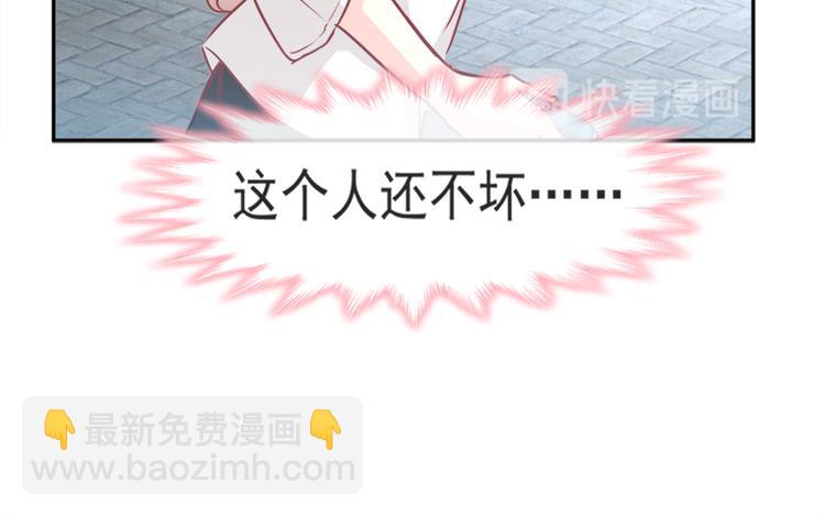 第5话 初次心动21