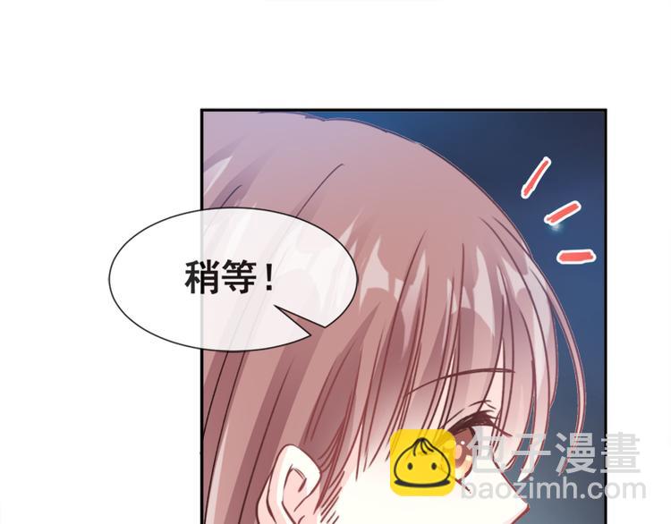 第5话 初次心动22