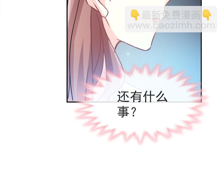 第5话 初次心动23