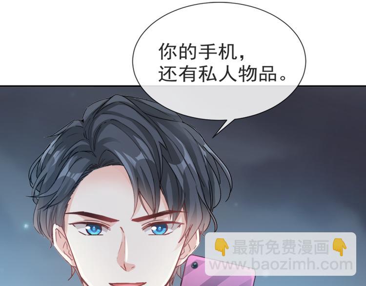 第5话 初次心动24