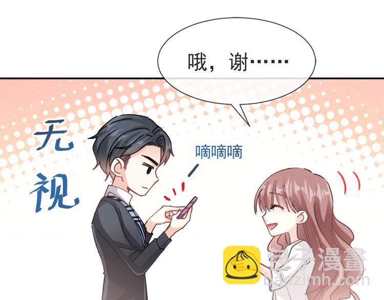 第5话 初次心动26