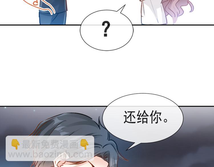 第5话 初次心动29