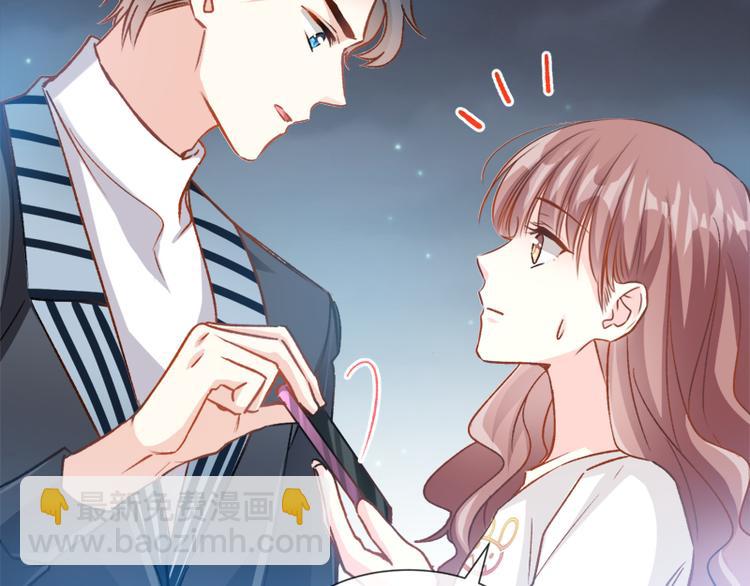 第5话 初次心动30