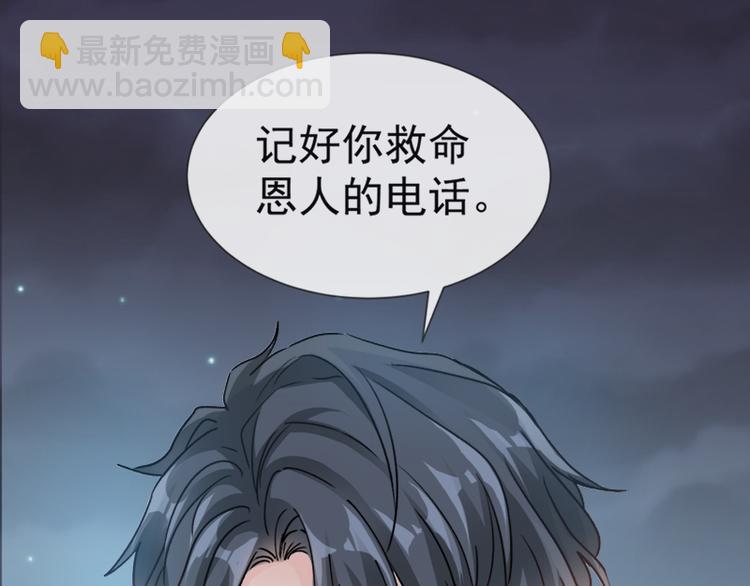 第5话 初次心动32