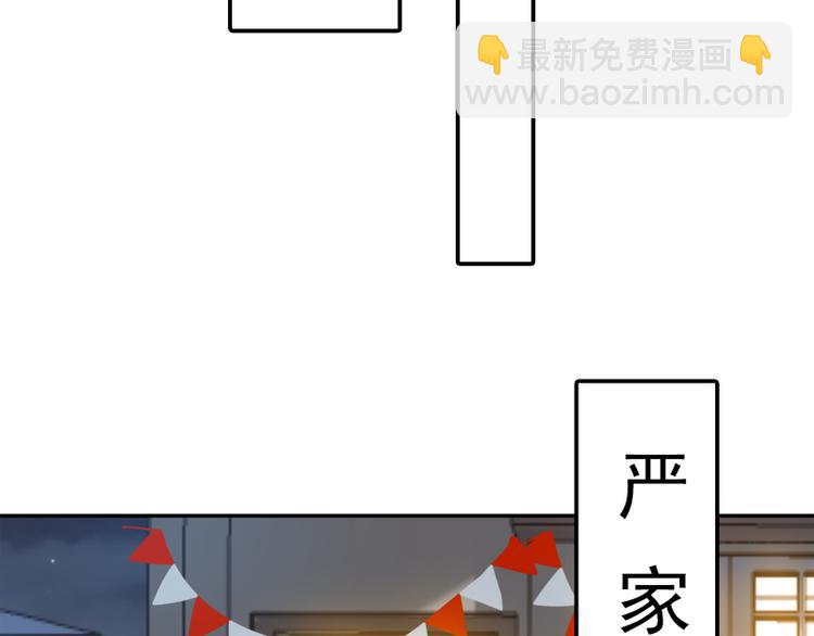 第5话 初次心动38