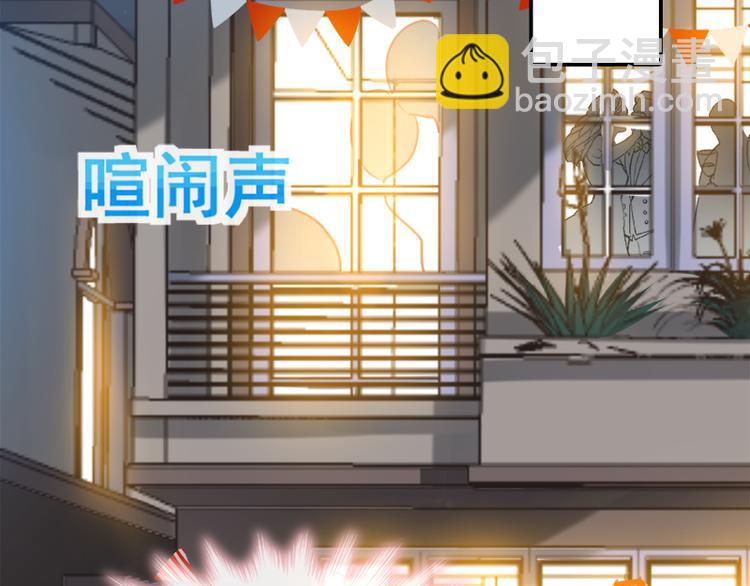 第5话 初次心动39
