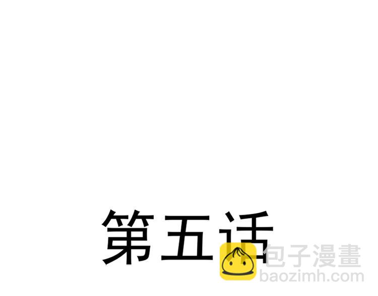 第5话 初次心动4