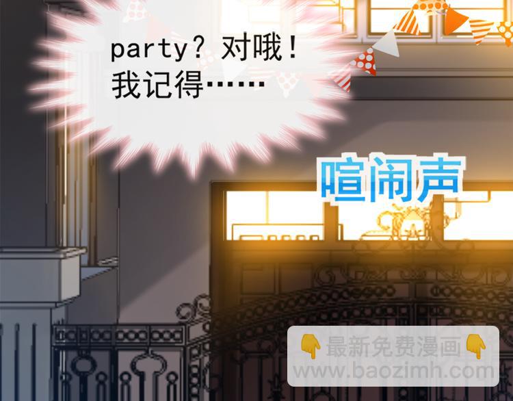 第5话 初次心动40
