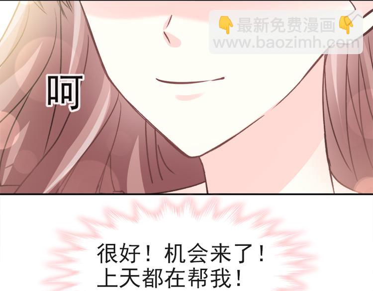 第5话 初次心动43