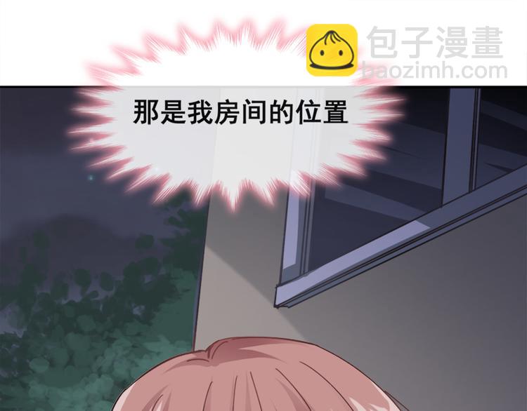 第5话 初次心动46