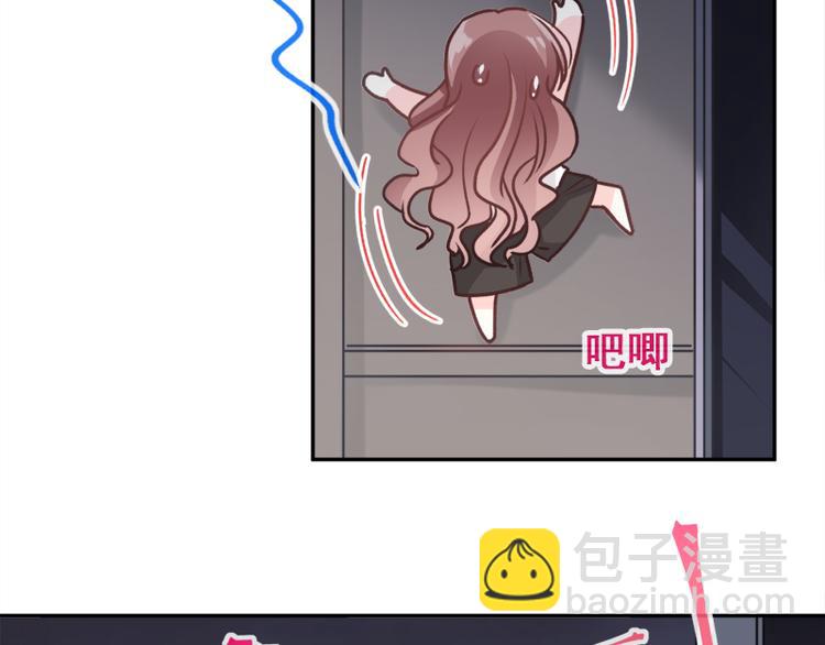 第5话 初次心动49