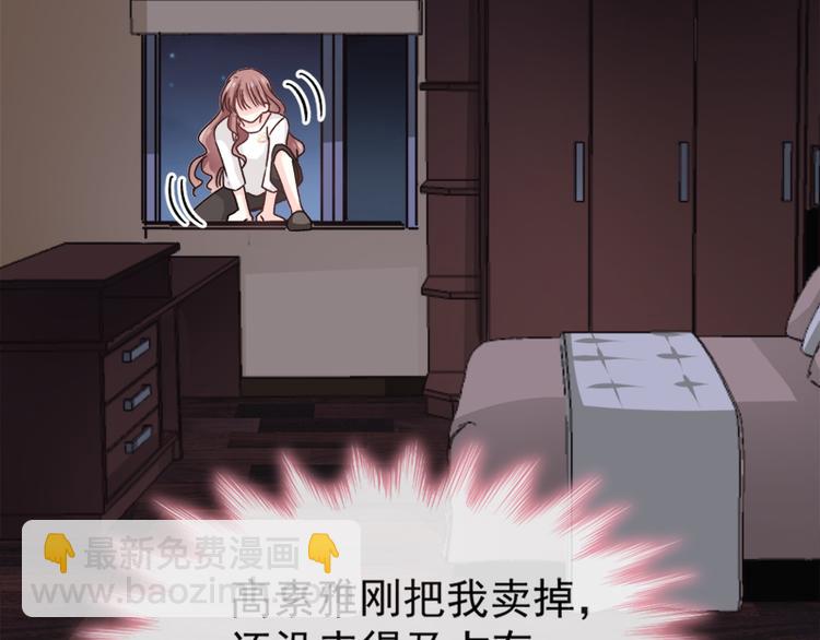 第5话 初次心动56