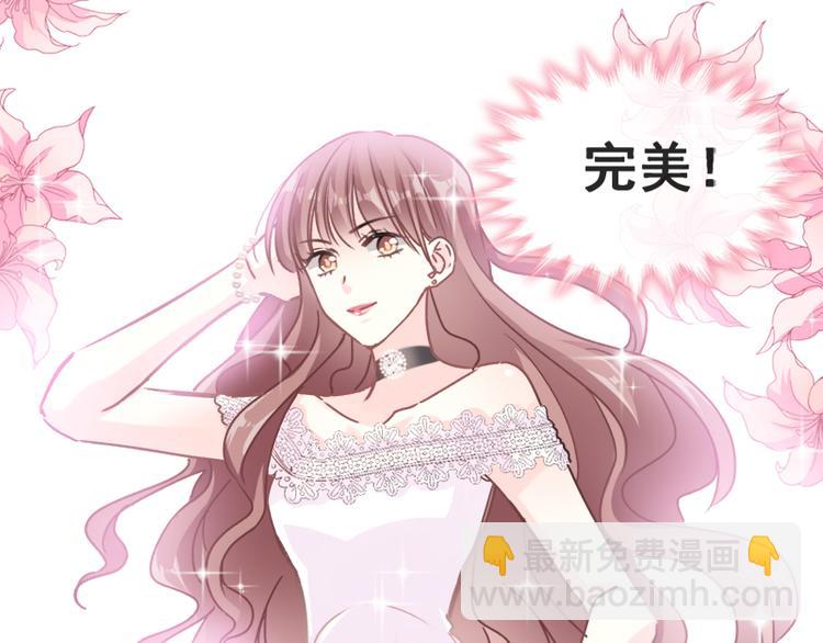 第5话 初次心动62