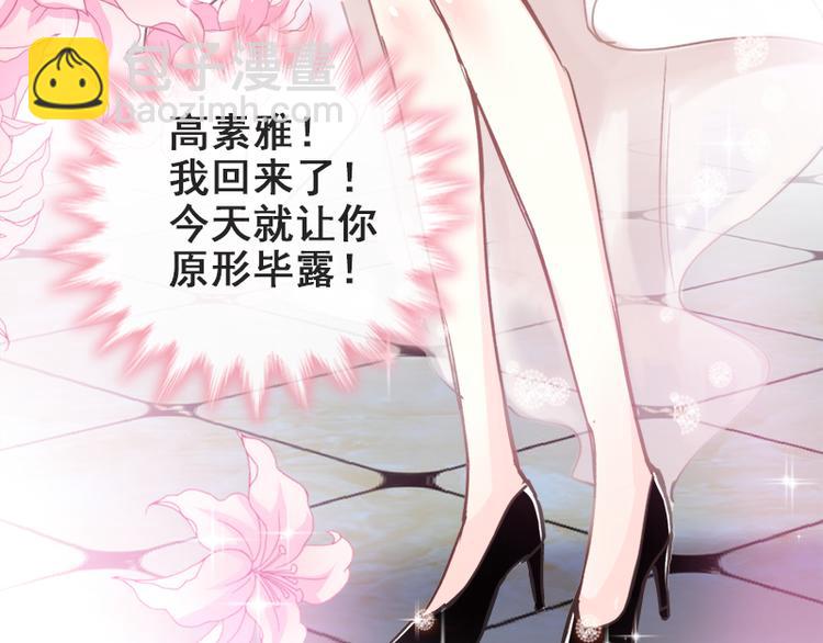 第5话 初次心动64