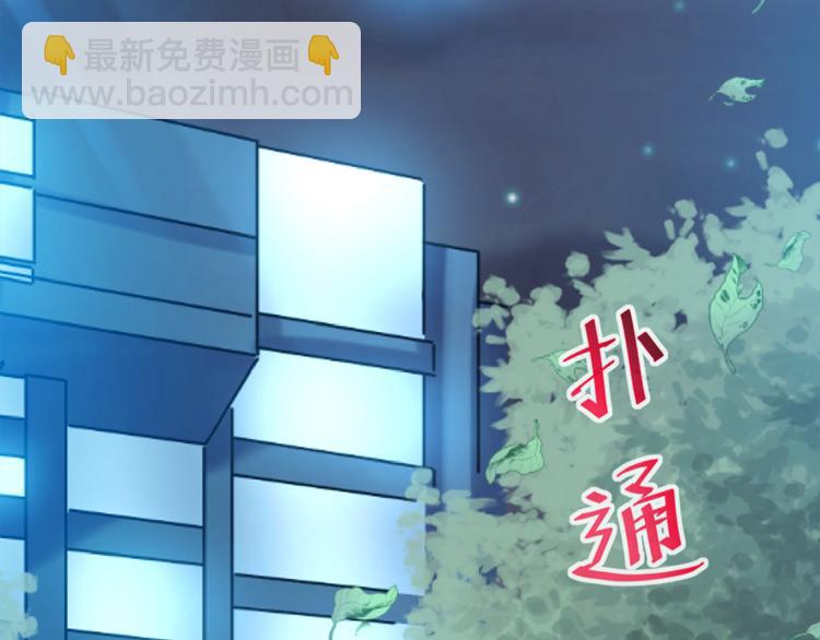 第5话 初次心动7