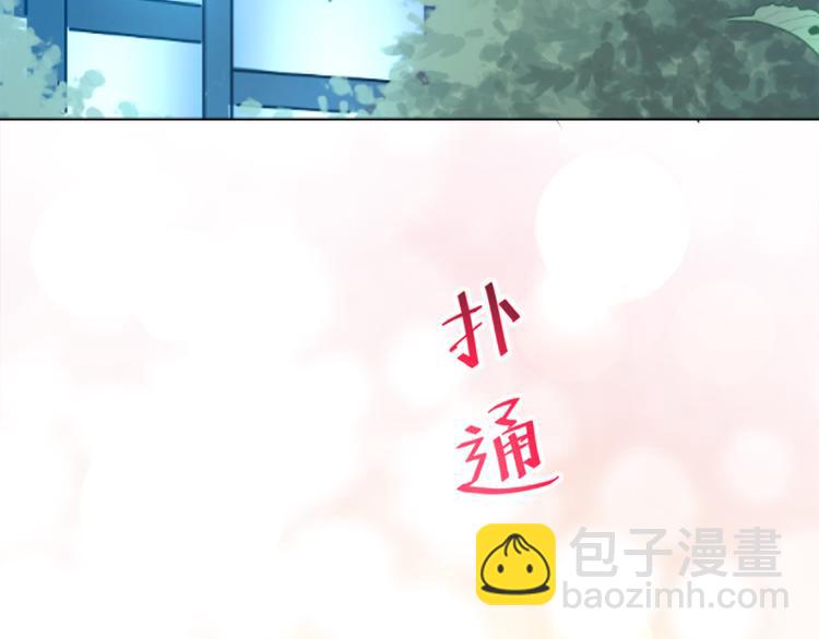 第5话 初次心动8