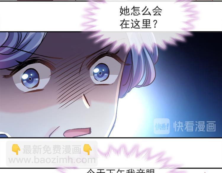第6话 回到严家18