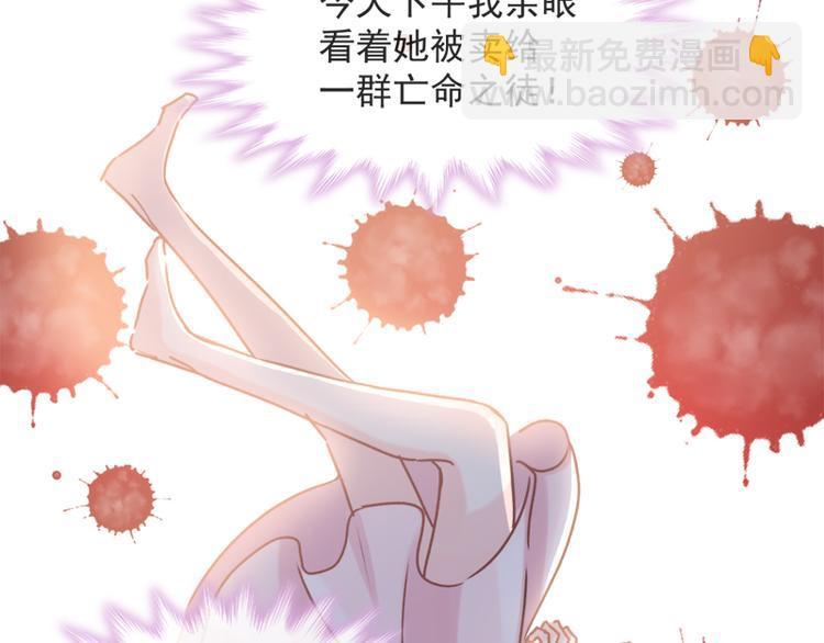 第6话 回到严家19