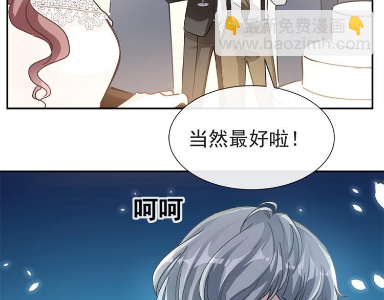 第6话 回到严家26