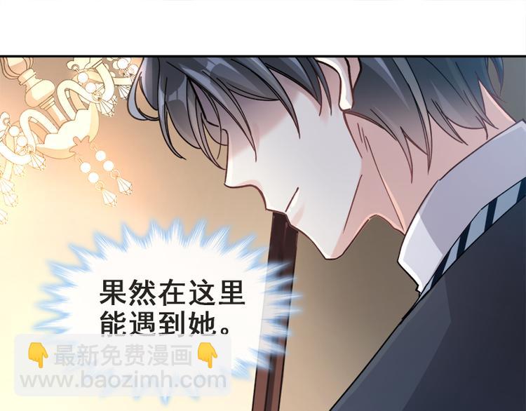 第6话 回到严家40