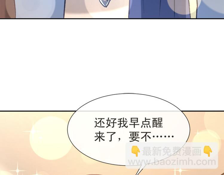 第6话 回到严家48