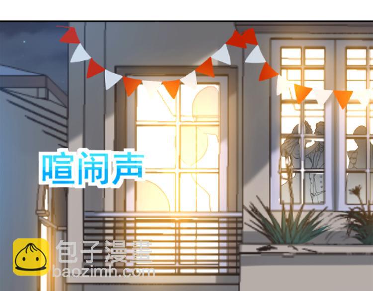 第6话 回到严家5