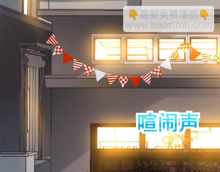 第6话 回到严家6