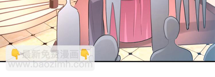 第6话 回到严家9