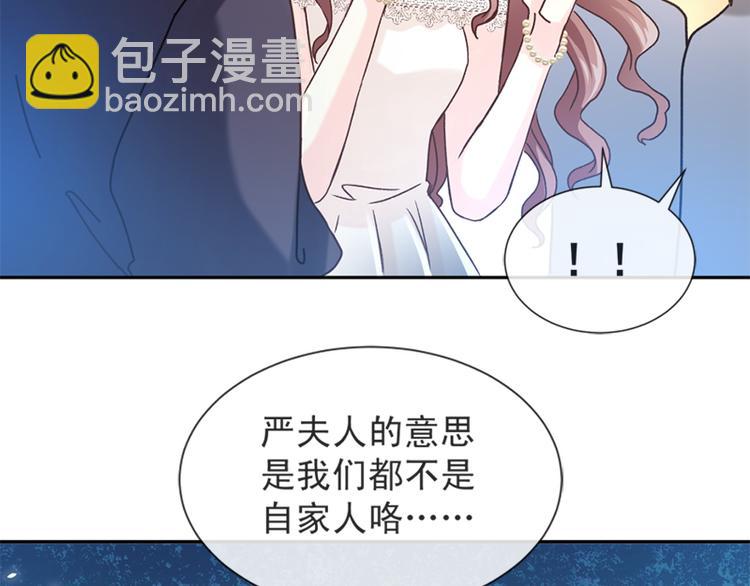 第7话 派系斗法10