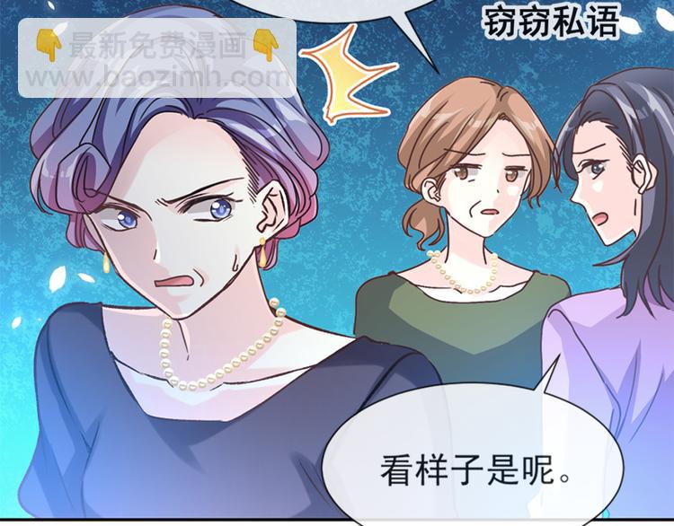 第7话 派系斗法11