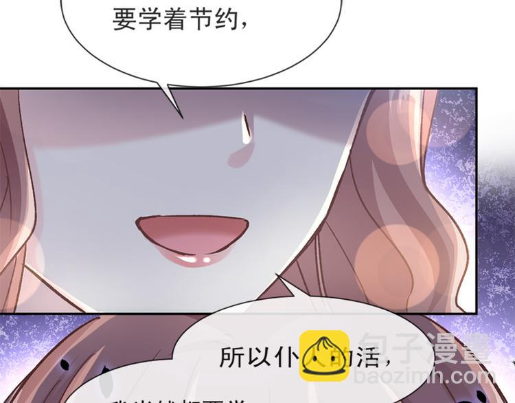 第7话 派系斗法16