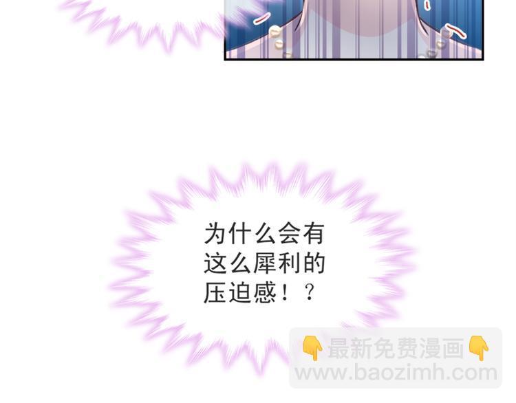 第7话 派系斗法21