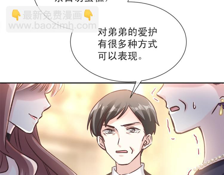 第7话 派系斗法27