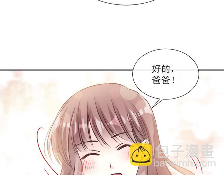 第7话 派系斗法29
