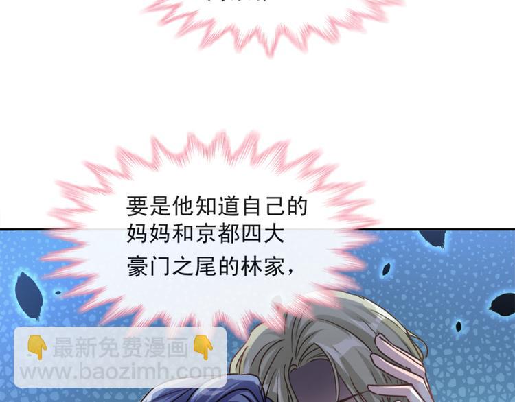 第7话 派系斗法42